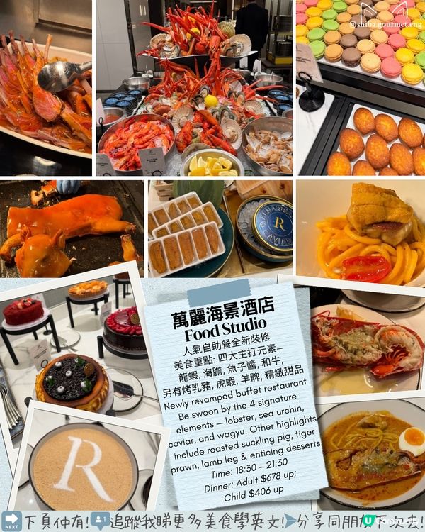 嚴選5間2025我最喜愛自助餐 由平到貴任君選擇✨