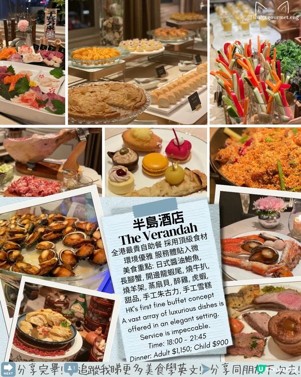 嚴選5間2025我最喜愛自助餐 由平到貴任君選擇✨