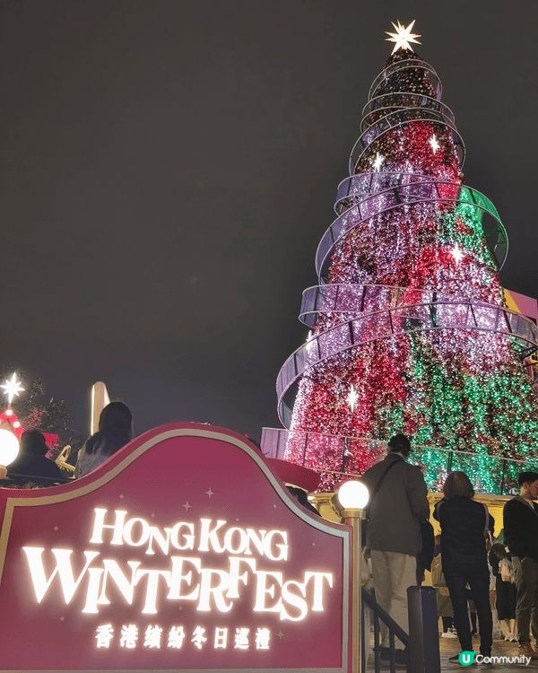 走進充滿歡樂的冬日小鎮．中環，皇后像廣場花園將化身成閃亮的聖...