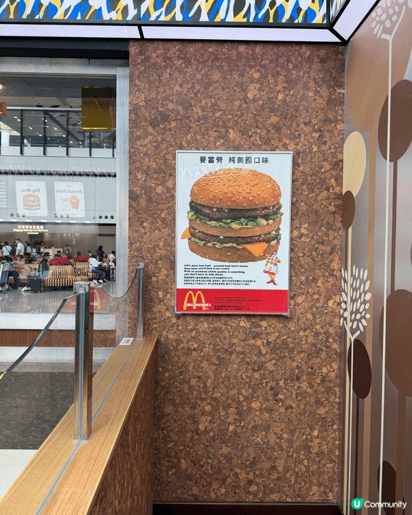 麥當勞懷舊展場景，而家搬咗去香港國際機場度啦，有經過或者好奇...