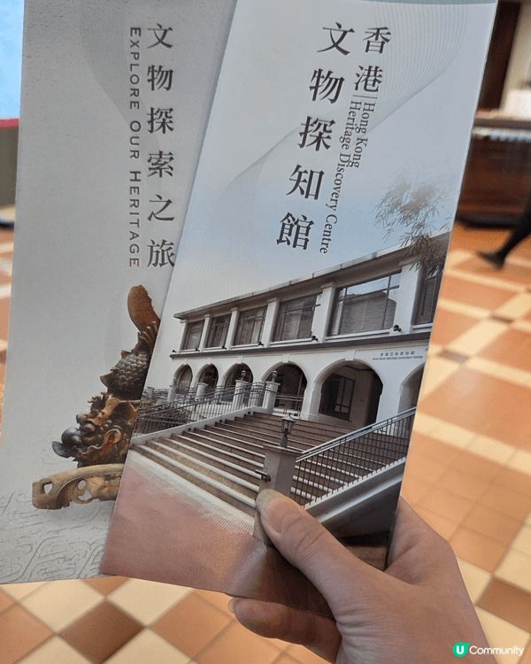 假日最適合去尖沙咀“文物探知館“ 參觀👀 既有歷史價值, 又...