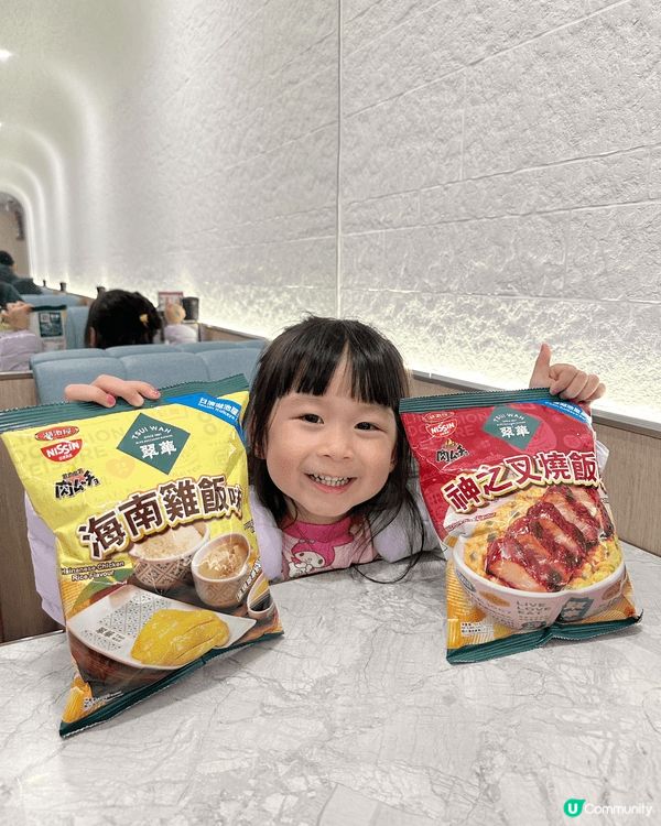 翠華X日清湖池屋港式風味薯片😋