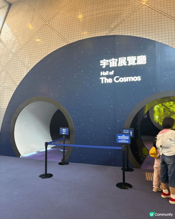太空館係一個好適合親子去既地方