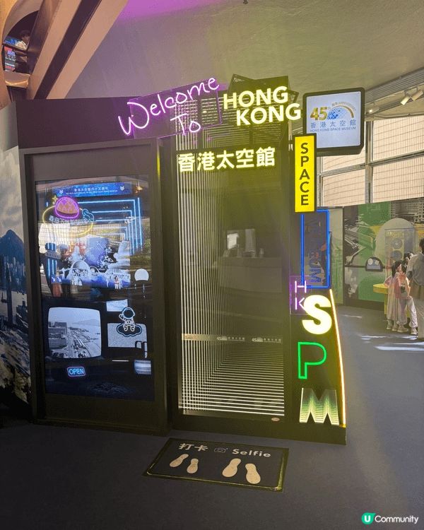 太空館係一個好適合親子去既地方