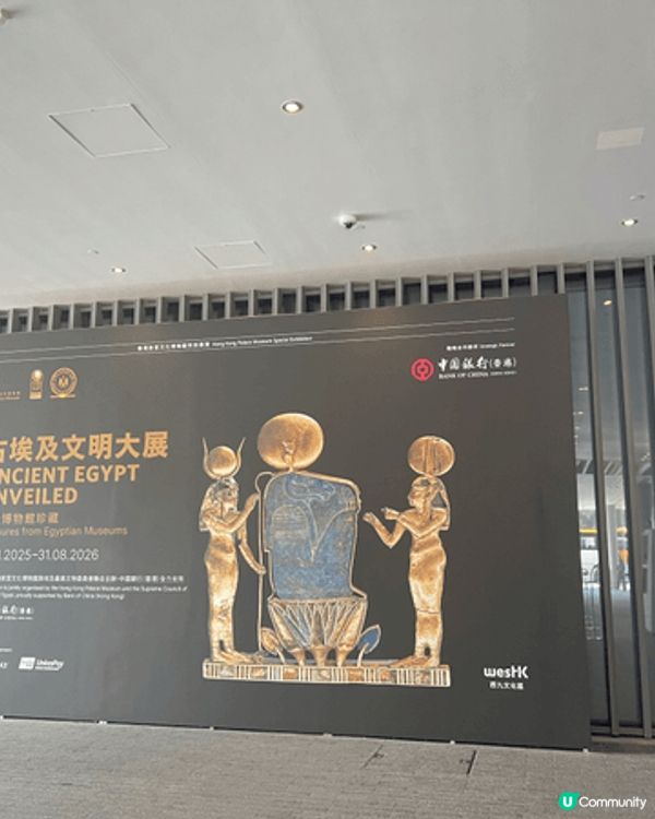 今次故宮的展覽，埃及展品真的很壯觀，可以看到圖坦他蒙的一生，...