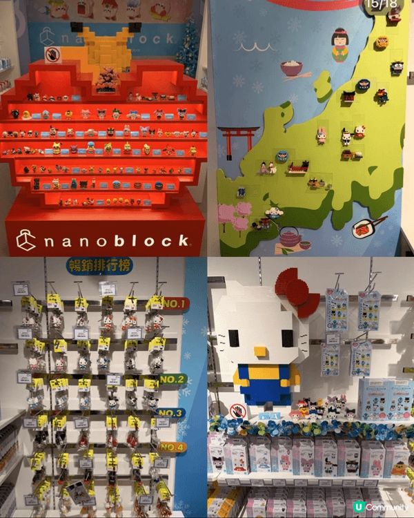 全港最大Sanrio 店！有5層！