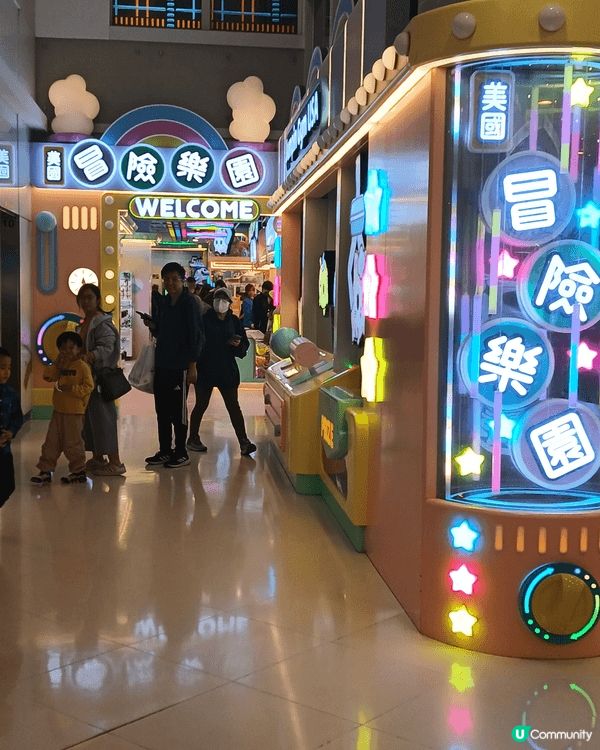 樂園裏有不同類型的遊戲，適合一家大細一齊遊玩