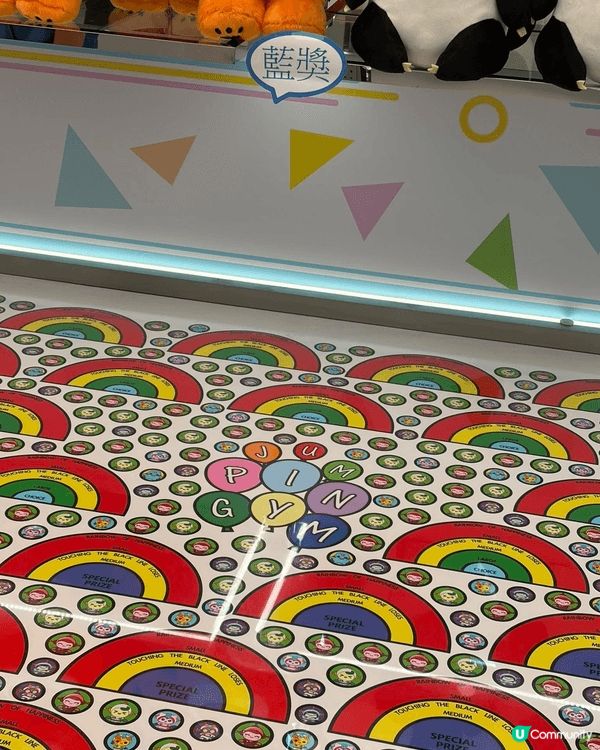 樂園裏有不同類型的遊戲，適合一家大細一齊遊玩