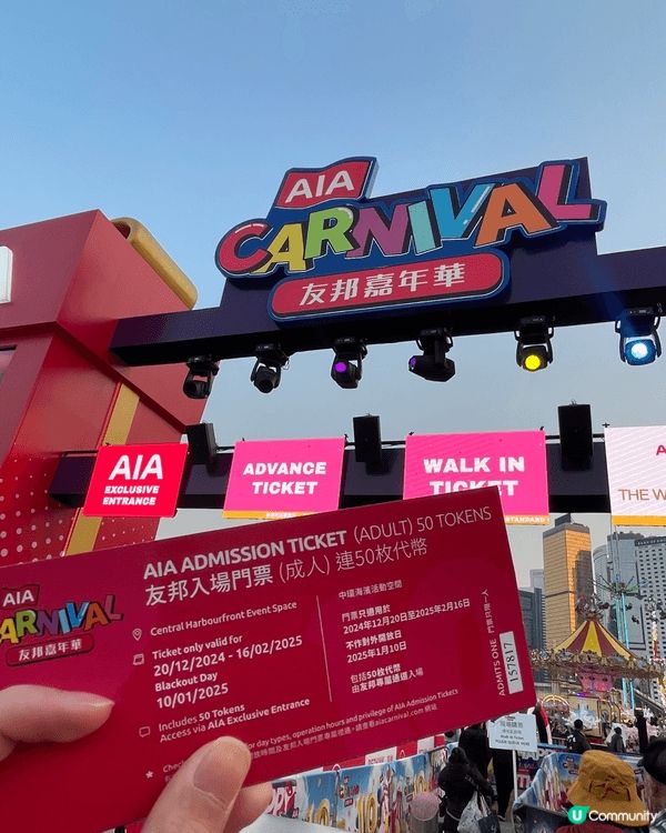 這是去年aia嘉年華的照片，在攤位遊戲贏到了幾個公仔！很適合...