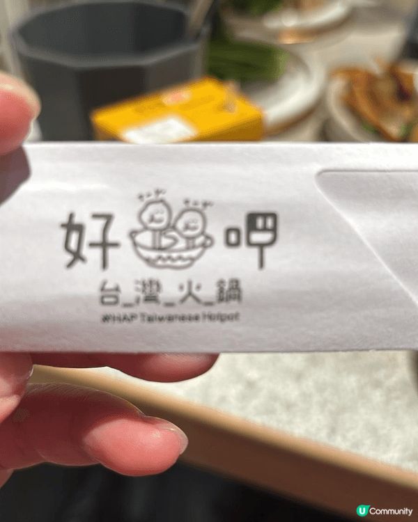 冬季美食節，美食多籮籮，正