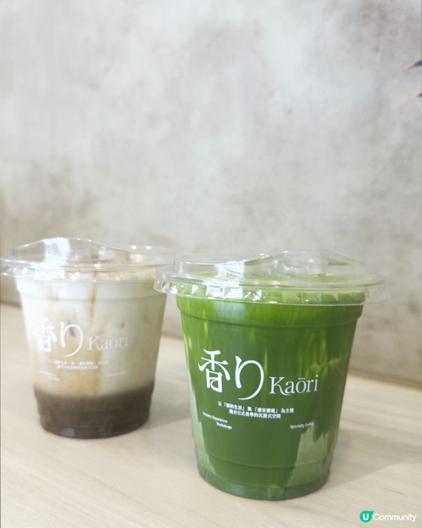 灣仔花香抹茶🍵✨ 必試！