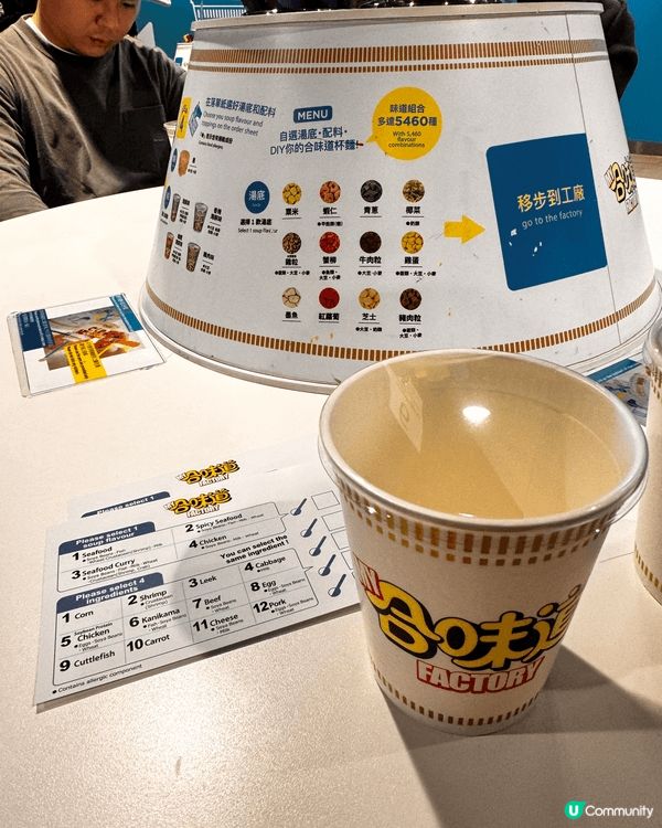 去香港合味道杯面館真係好玩！我先加咗25蚊挑戰福爾摩清，成個...