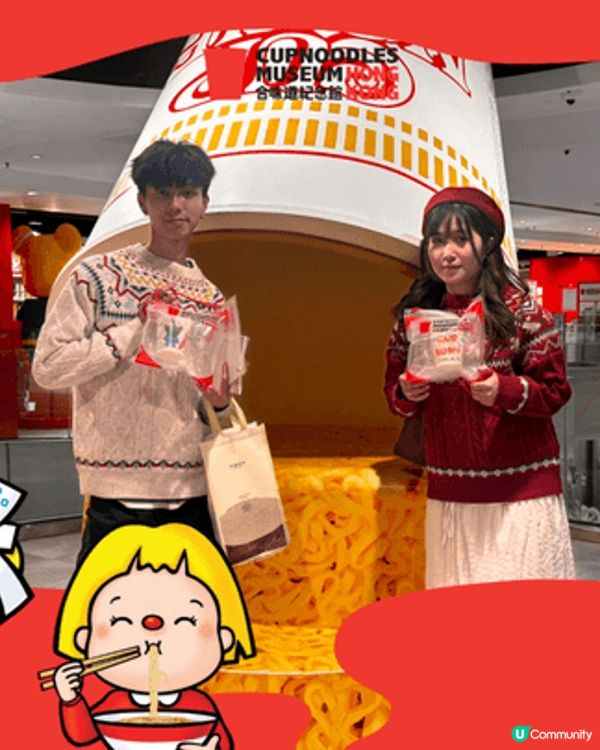 去香港合味道杯面館真係好玩！我先加咗25蚊挑戰福爾摩清，成個...