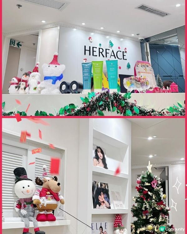 【Herface 體驗】虎紋槍真係咁勁？一次KO法令紋＋木偶紋！💥