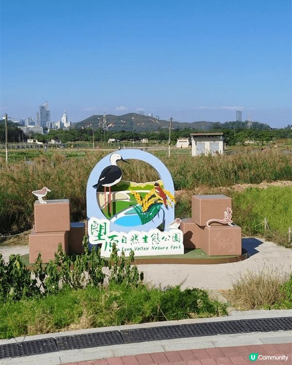 塱原係上水河上鄉一帶大片既濕地，除左米埔之外候鳥來港主要棲息...