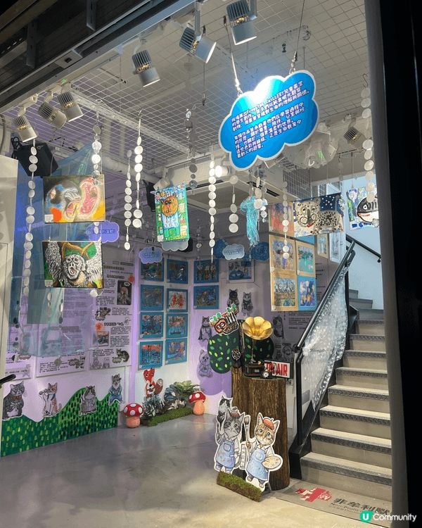 係一個有教育意義既展覽