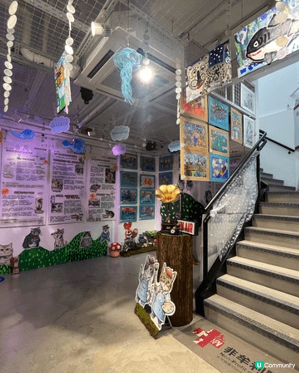 係一個有教育意義既展覽
