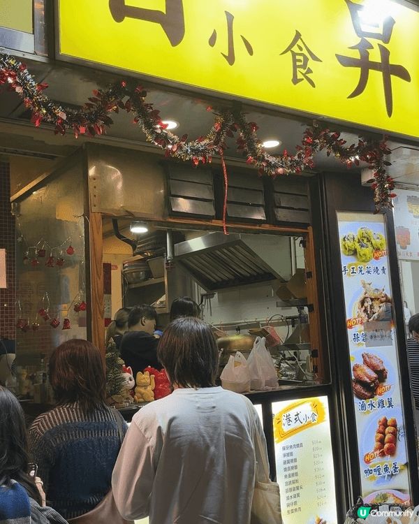 黎到深水埗必食既韭菜餅！由土瓜灣開分店到深水埗，長期排隊店！...