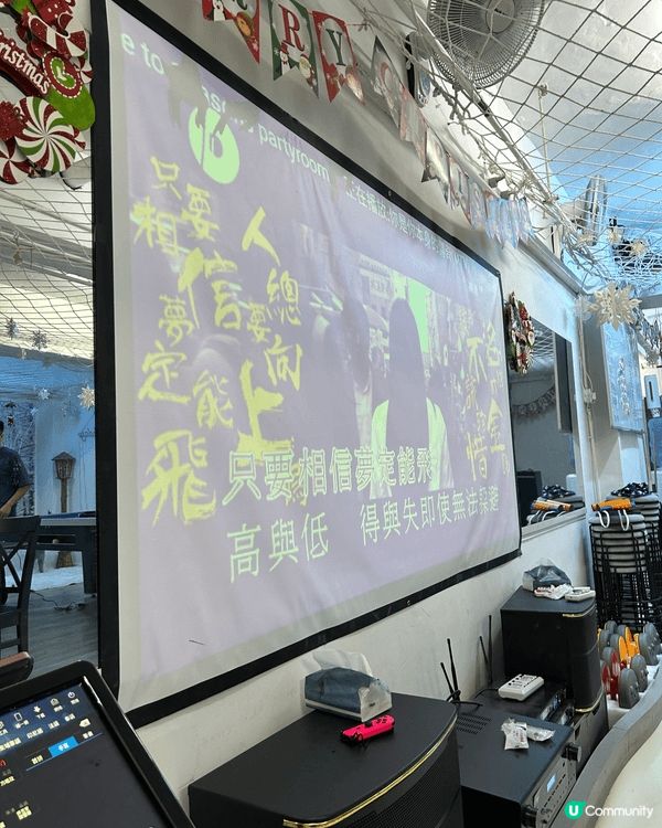 香港地方細細唔駛要走黎走去，牛頭角就有party room ...