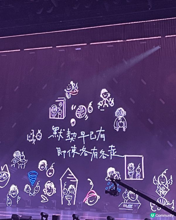 2025年12月參加了Anson lo的演唱會，主題係：愛。