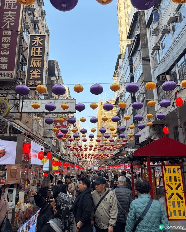 🇭🇰香港廟街市集🥰