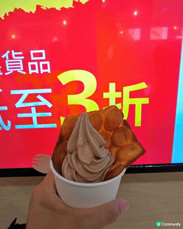 IKEA HK 美食站全新推出（港式新地窩夫-港式奶茶新地配...