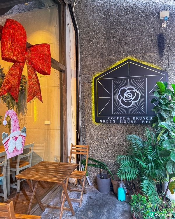 台北美食｜城市裡的溫室，信義區的早午餐推薦