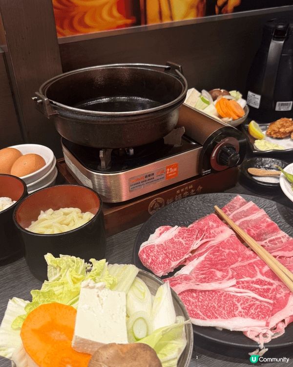 元朗鉄鍋牛之介壽喜燒套餐 好食抵食 超級豐富