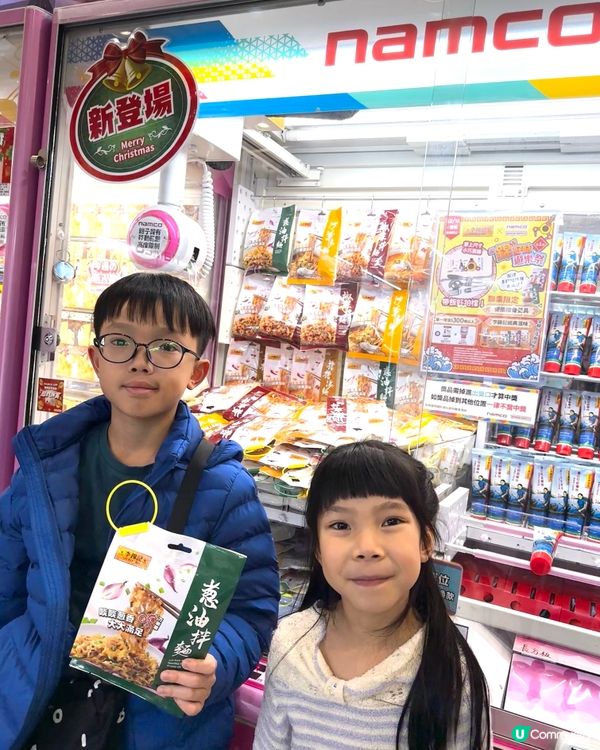 Namco X 李錦記夾公仔機難易指數