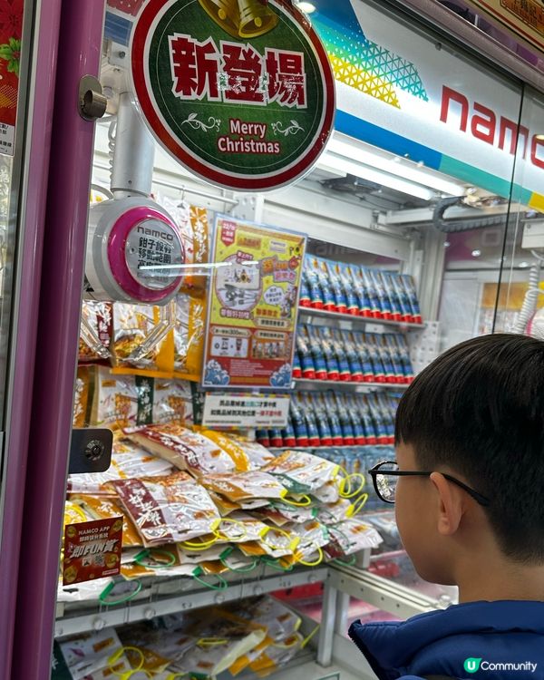 Namco X 李錦記夾公仔機難易指數