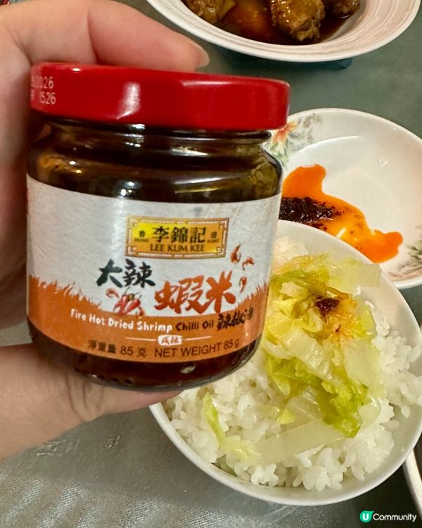 Namco X 李錦記夾公仔機難易指數