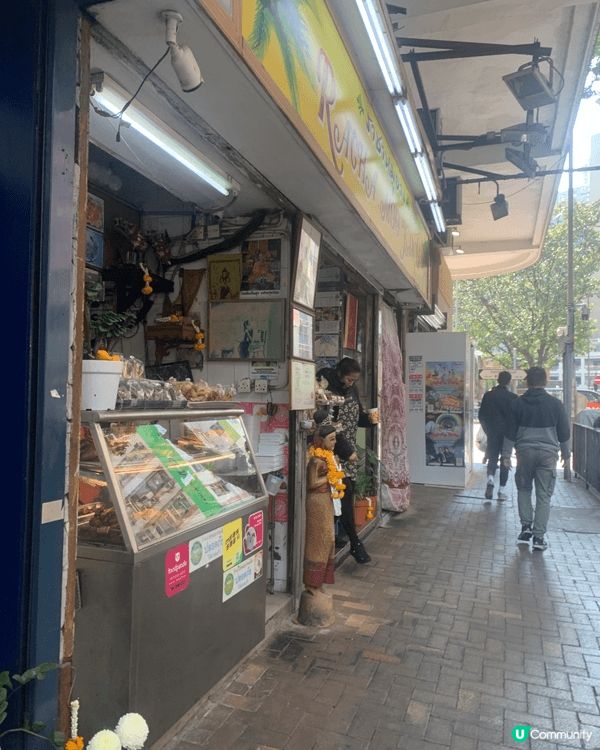 香港係國際城市
