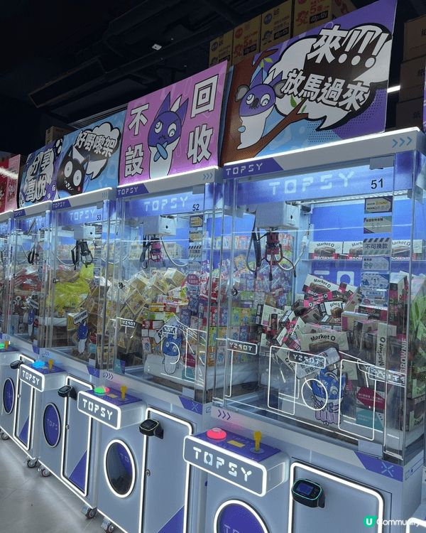 本地商場好去處，貼近潮流！哇！糖果餅乾跌落嚟，開心到不得了！...