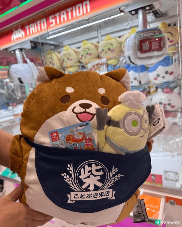 我非常鍾意夾公仔 我相信好多香港人朋友都係 