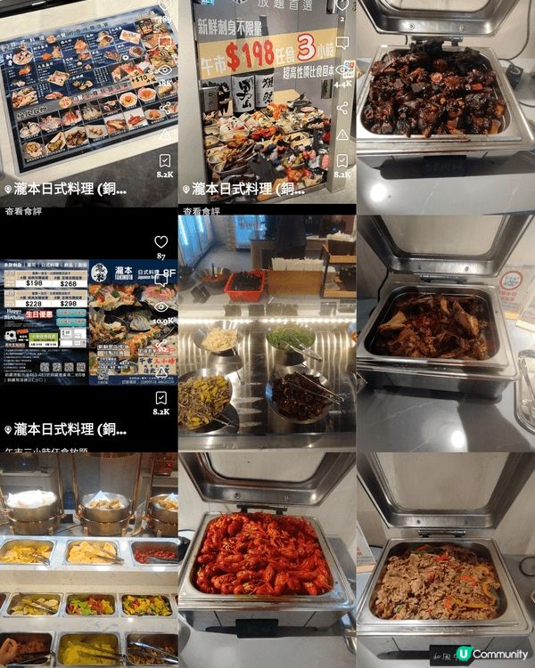 呢間啲野食超多，蠔，鹽焗蝦，日式料理，喺銅鑼灣二期瀧本日式