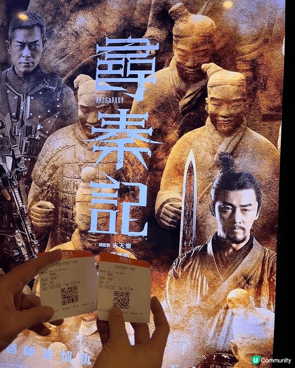 最近的熱話必定是尋秦記電影，事隔多年嘅電視劇，終於現在重新上...