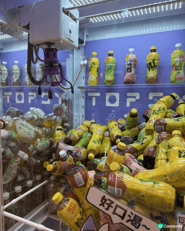 夾公仔變成夾食物飲品！親子情侶去都可以打發時間唔換公仔又可以...