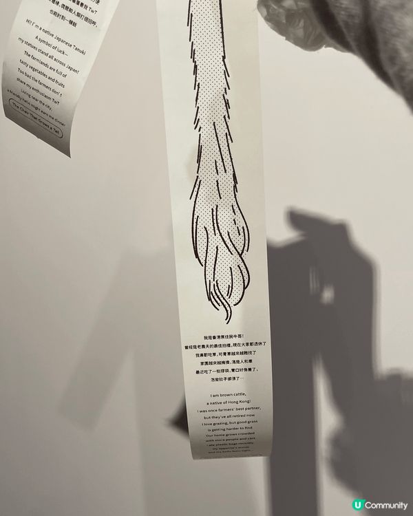 Airside gate33 藝文館有嘢玩～ 《人野共樂園》...