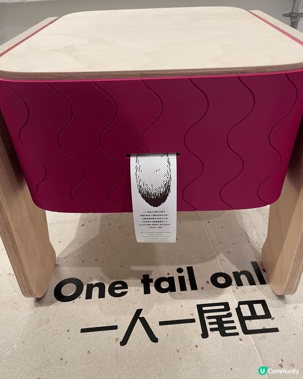 Airside gate33 藝文館有嘢玩～ 《人野共樂園》...