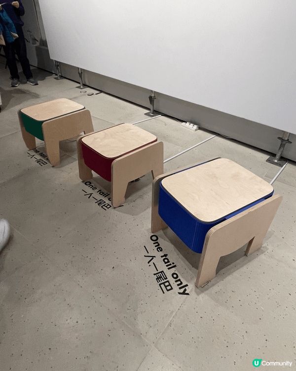 Airside gate33 藝文館有嘢玩～ 《人野共樂園》...