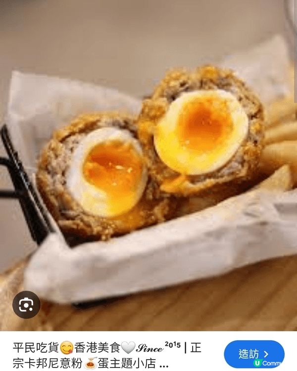 長洲除咗大魚蛋出名，呢間以蛋料理為主題嘅餐廳都好有人氣，皆因...