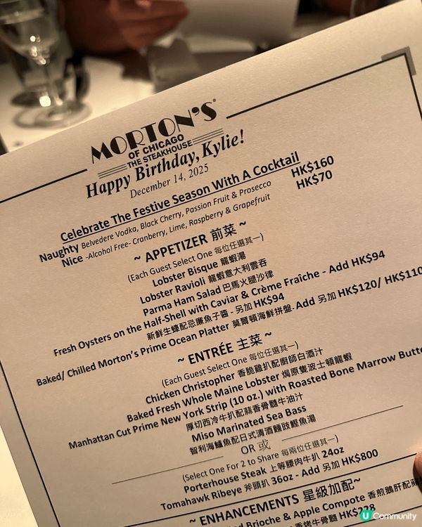 MORTON扒房，一間好食好質的餐廳，生日、節日慶祝有fee...
