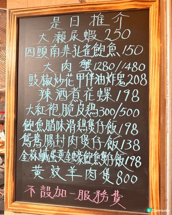美麗小廚·世一人氣煲仔飯 🉐