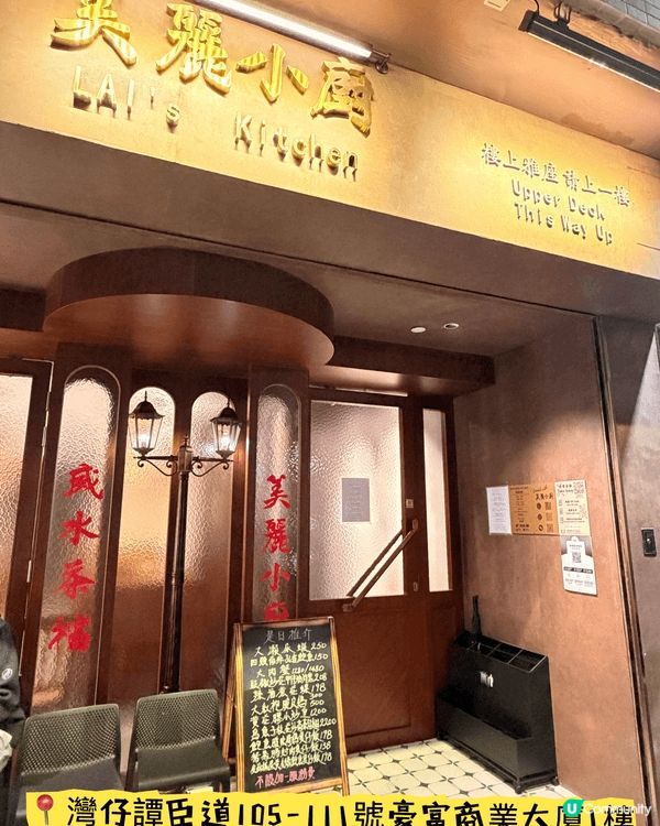 美麗小廚·世一人氣煲仔飯 🉐