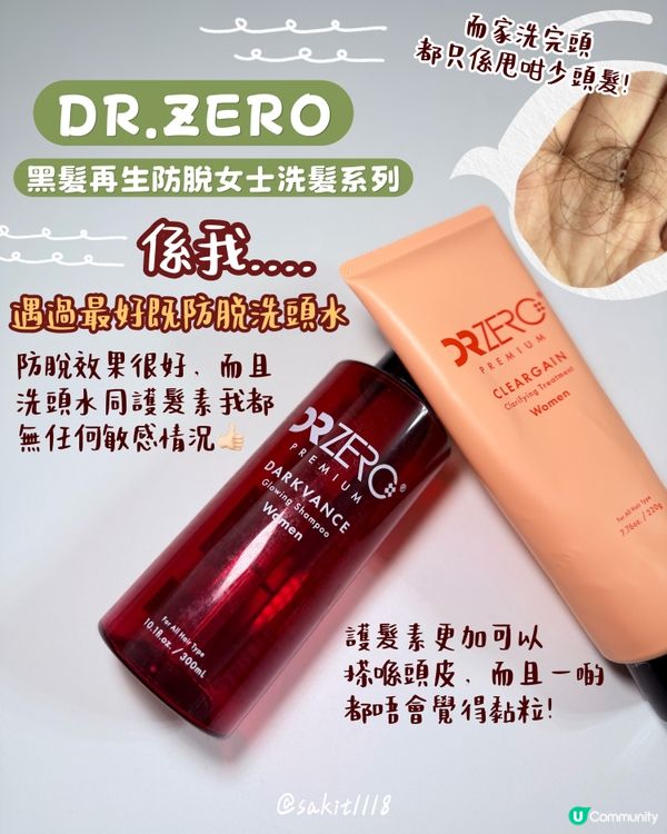 又用完一堆產品啦!