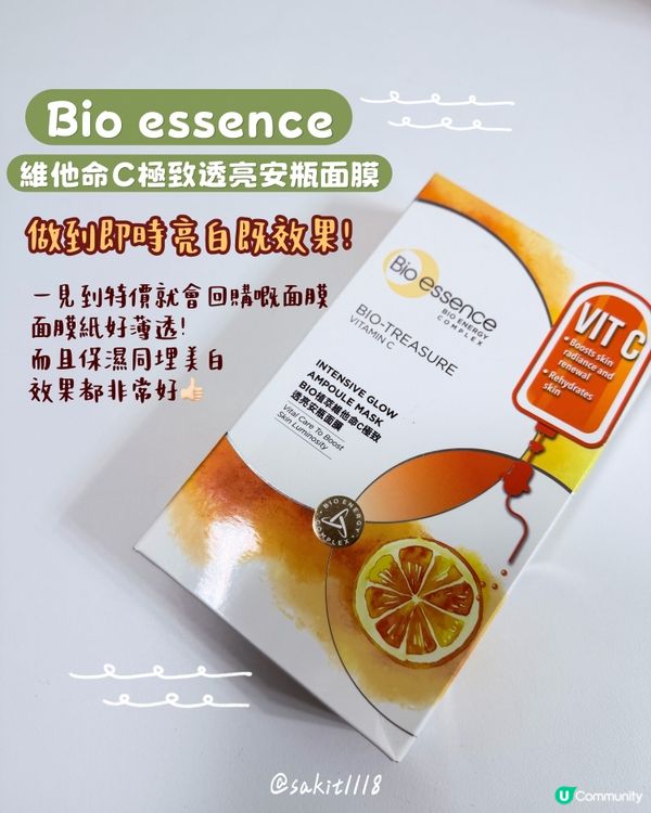 又用完一堆產品啦!