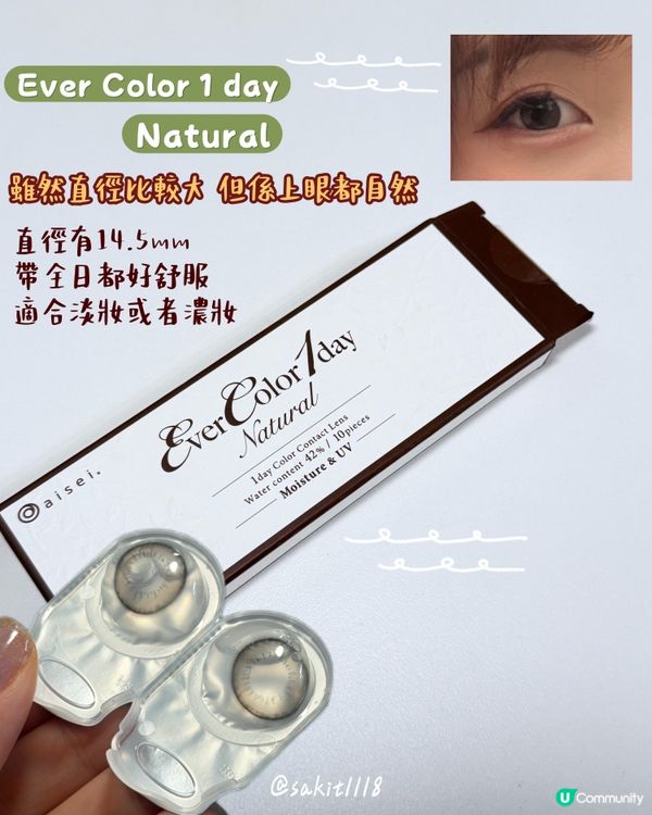 又用完一堆產品啦!