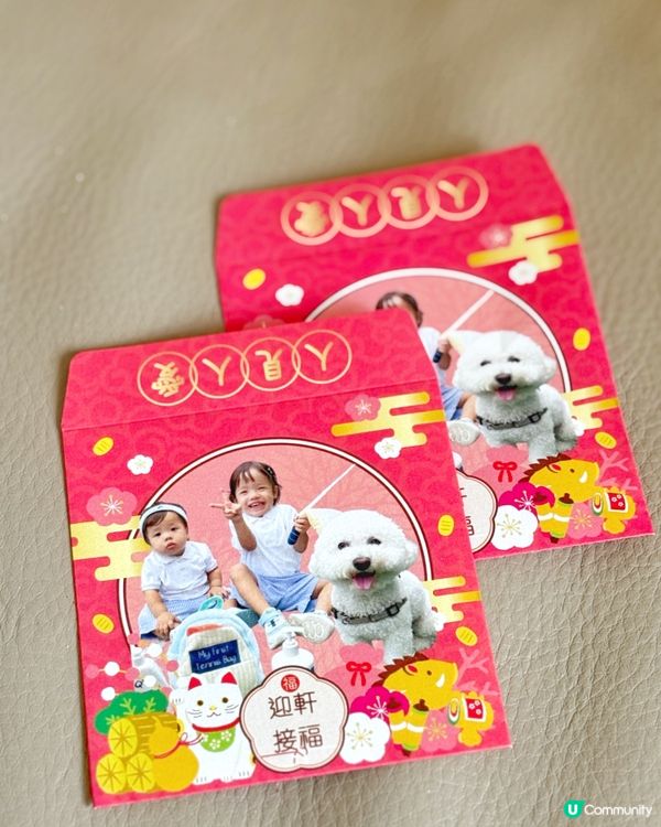 🧧🎊軒氏送福 賀年利是封製作全記錄