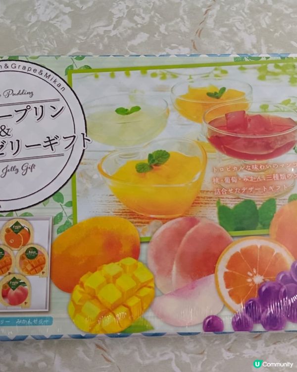 生菓子