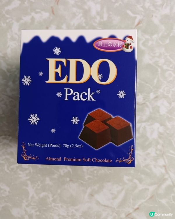 EDO Almond Premium Soft Chocol